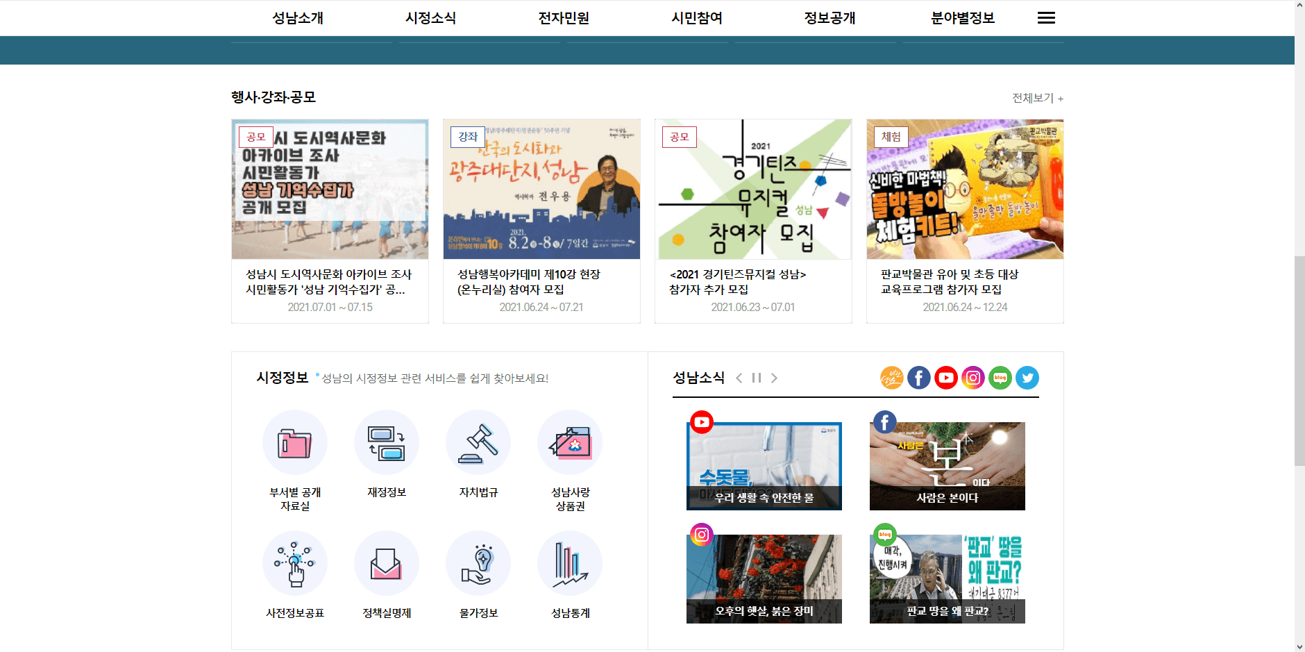 콘텐츠 리스트나, 캐로셀, 메뉴 리스트 등 연속성을 위해 간격이 일정하도록 해줘야겠죠?