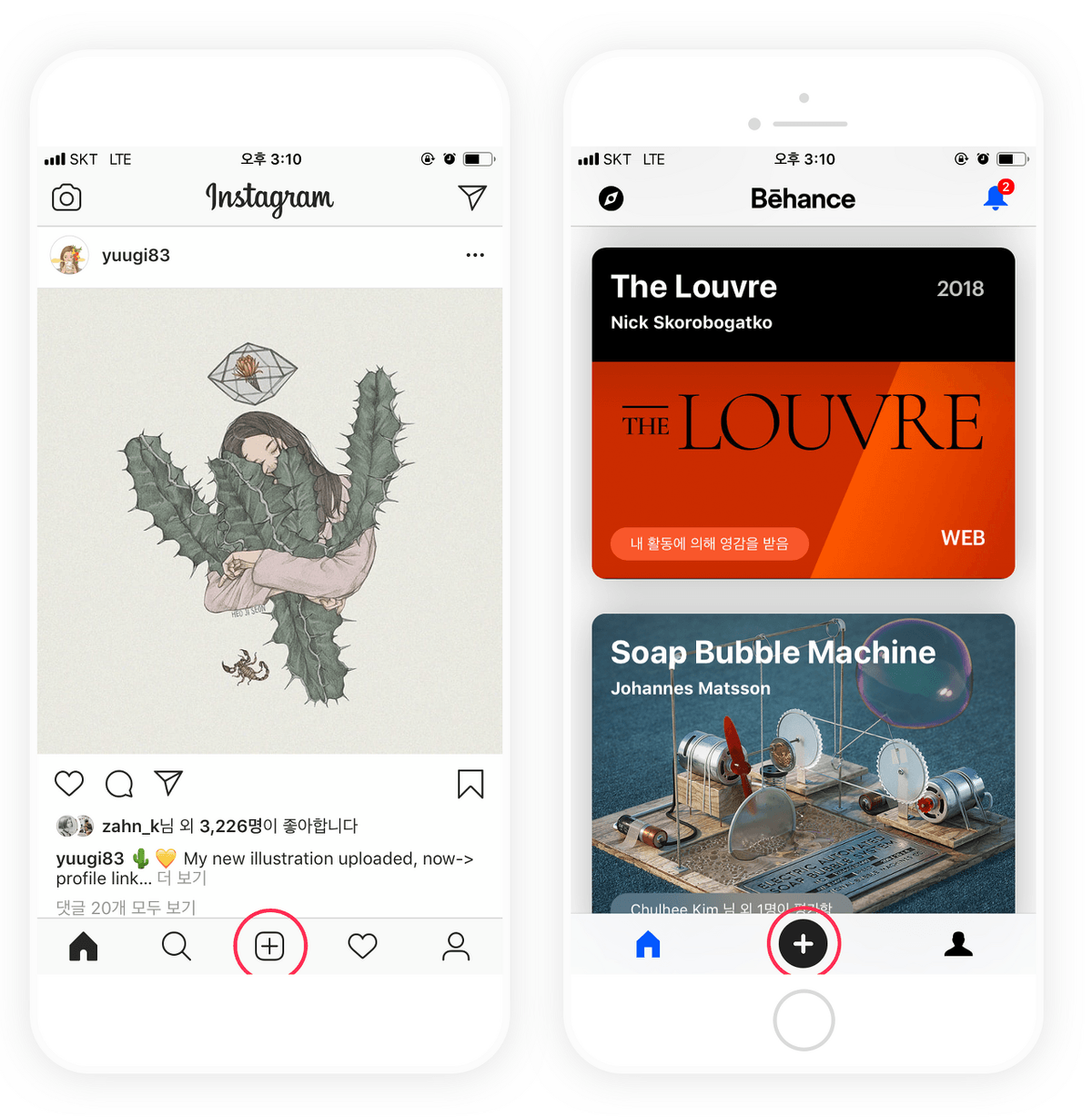 한 화면에 하나의 기본 버튼