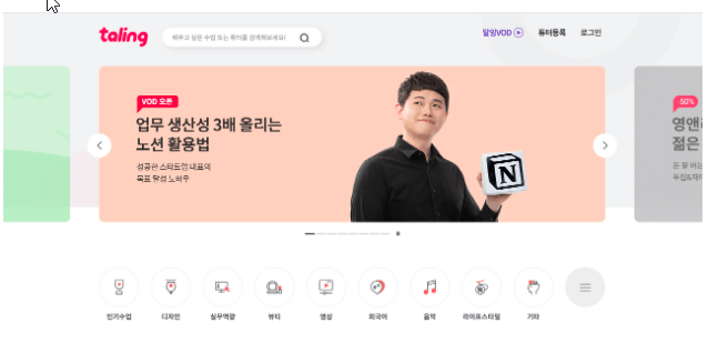 유사성의 원리 - 색상에 의한 그룹핑