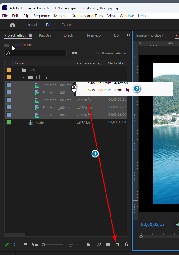 드래그시 아이콘을 선택해야 한다.
