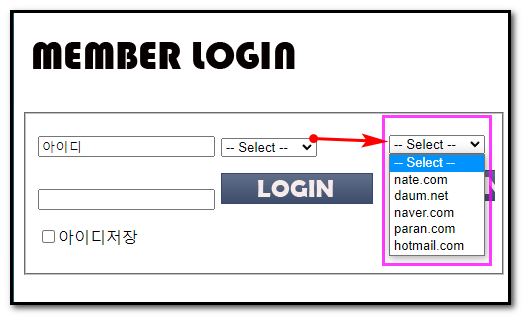 member login 타이틀은 빼고 하세용