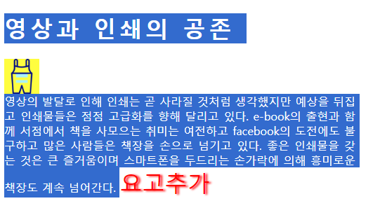 드래그시 화면
아이콘은 웹검색으로 적용할것